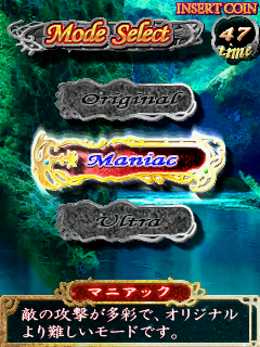 Mushihimesama Futari Ver 1.5 [Platinum] screenshot 2 for Xbox 360